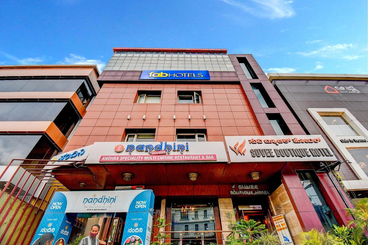 העיר בנגלור Fabhotel Suvee Boutique Banashankari מראה חיצוני תמונה